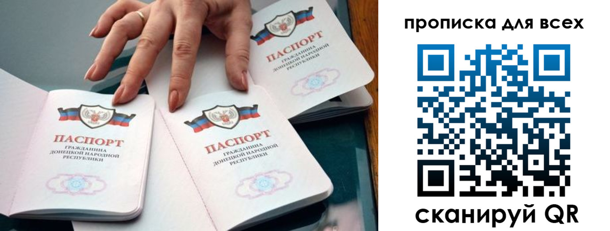 регистрация для дет. сада в Воскресенске